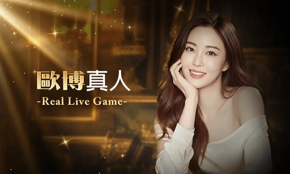 live game banner